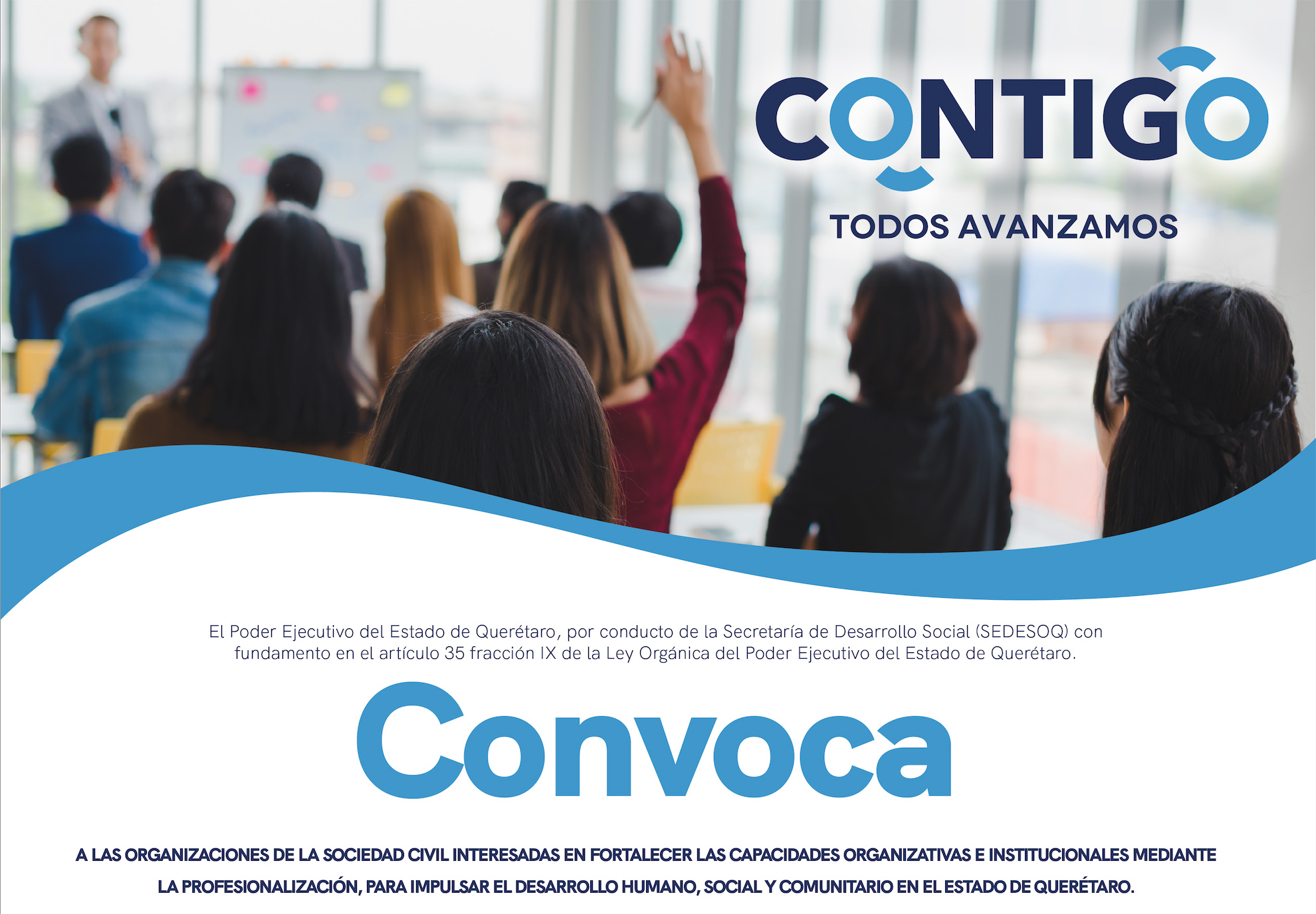 PROFESIONALIZACIÓN